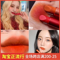 Korea espoir limited edition lipstick orange womens group pumpkin orange carrot red cafe