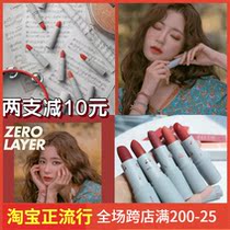 ROMAND September autumn new product zero layer note round tube long-lasting matte velvet moisturizing lipstick Lipstick