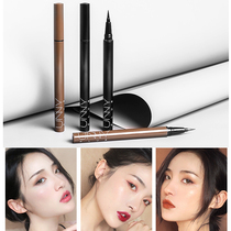South Korean YeyEye Line pen unnny eye line liquid pen waterproof and anti-perspiration persistent not fainting and easy to get on color slim eye line pen