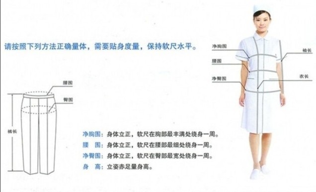 Униформа для медперсонала Nursing Zi Jiao HD/172 HD-172 Униформа для медперсонала Nursing Zi Jiao HD/172 HD-172
