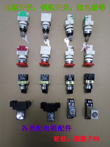 Spray paint room Distribution box Control cabinet Emergency power switch with key lock button switch Circuit accessories