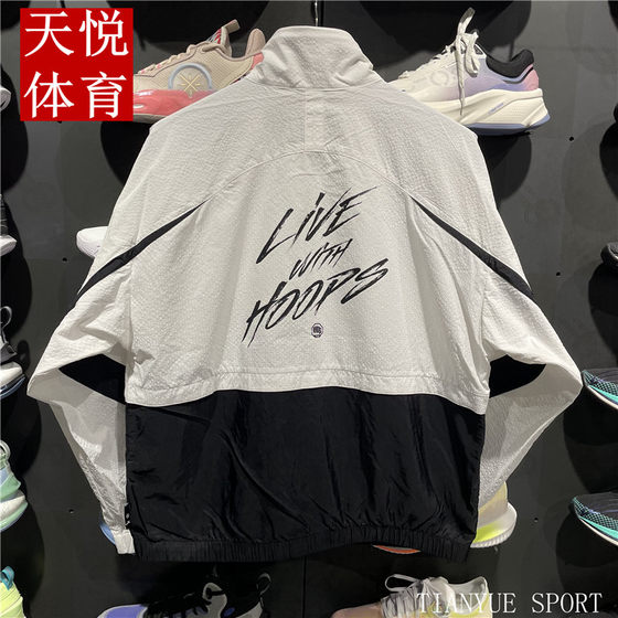 Li Ning 2024 신제품 안티 우 배드 피브 남성 항균 태양 보호 느슨한 스탠드 스포츠 윈드 브레이커 AFDU419 Li Ning 2024 신제품 안티 우 배드 피브 남성 항균 태양 보호 느슨한 스탠드 스포츠 윈드 브레이커 AFDU419