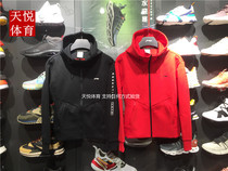 2020 spring Li Ning womens suit training cardiovert sweatshirt comfort jacket AWDQ054 AKLQ054