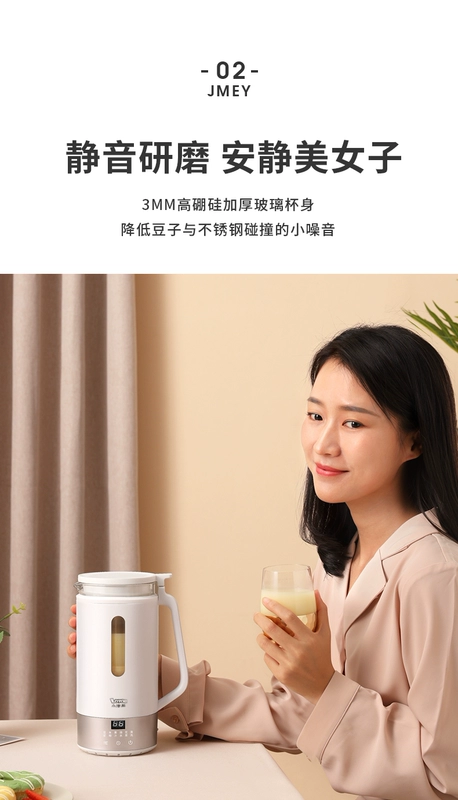 Máy làm sữa đậu nành mini gấu trúc nhỏ câm hộ gia đình bị vỡ tường kích thước nhỏ không có bộ lọc không có bộ lọc tự động nấu ăn thông minh 1 một 2 duy nhất - Sữa đậu nành Maker