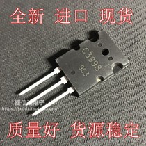 New imported original 2SC3998 C3998 ultrasonic special high power NPN transistor 25A 1500V