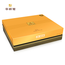 Huaxiangyuan VIP tea Premium Fujian Gutian small seed black tea tea gift box 200g Gift good