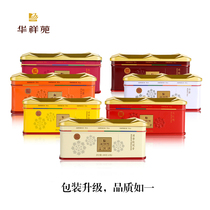 Huaxiangyuan welcome tea Tieguanyin Dahongpao cinnamon Narcissus black tea White tea seven choices of four high-grade gift box