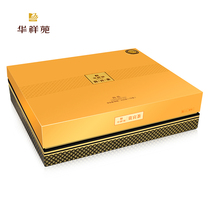 Huaxiang Garden VIP tea Premium Wuyi Mountain rock tea Cinnamon Oolong Tea tea gift box 200g gift good