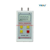 Intelligent digital micro pressure meter handheld pressure difference meter dp1000-iiib digital wind speed anemometer