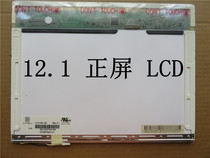 Lenovo IBM X60 X61 LCD screen display LTN121XJ-L07 L06 12 1 inch screen
