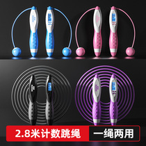 Langway Cordless Jump Rope Fitness Weight Loss Sports Fat Burning for Students Electronic Count Wireless Children's Jump Rope