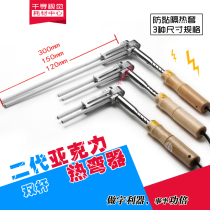 Luminous word edge Bender acrylic hot Bender organic plate hot bending machine temperature regulating electric soldering iron folding horn