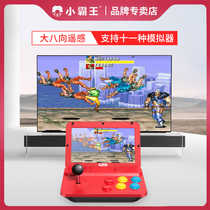 Little Overlord game console Q99 Street machine rocker high-definition TV connection overturning can fold 10 1 inch large-screen nostalgic FC red and white machine soul fighting Luo double against portable home