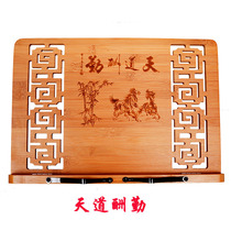 Stepping up the number of Mao pen words for calligraphy reading shelves Bamboo Children Adults Reading Shelf Students Reading Racks