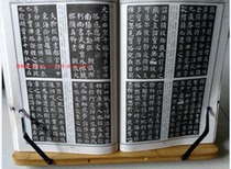 Bamboo Products Linposting Shelf Children Adult Reading Shelf Students reading shelf Mao pen words Calligraphy Reading Racks