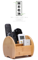 Nanzhu TV Air Conditioning Remote Control Remote Control storage box Creative bamboo and wood pen holder desk surface stationery finishing containing box