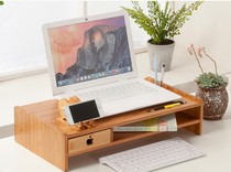 Nanzhu Notebook Computer Heat Dissipation Rack Display Heightening Rack Base Bamboo Bracket Office Desktop storage rack
