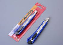 Nikko knife Utility knife Kosuke knife Kosuke knife Nikko Utility knife