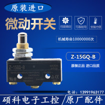 GF-212 hamburger machine jog touch switch roasting hamburger machine original accessories