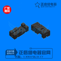 Omron relay welding base 8-pin SRC 08 PCB circuit board G2R-1-EG2R-2 with spring card