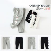 (clear cabin) Childrens Seven Pants Boy Clothing Boy Han Edition Foreign Air Shorts Sports Summer Dress Womens Baby Casual Pants