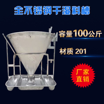 Pig chutes stainless steel dry and wet chutes for pig chutes automatic chutes free feeding barrels