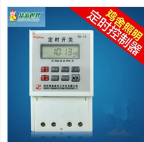 Chicken raising equipment chicken house timing switch switch control switch program-controlled timer for chicken farm