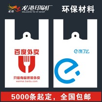 Clothing Plastic Bags made Handbags Customized Back Hearts Bags Wholesale Plastic Bags for shopping Bags Print t23