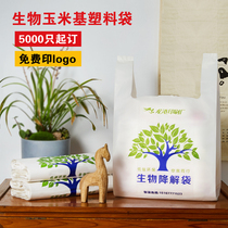 Custom plastic bag fixed making back heart bag food takeaway packaging bag bookmaking bag City bag Horse clip bag print logo