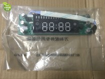 Original Wanhe range hood CXW-200-J10A touch screen key board display board