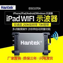 IDSO1070A touch mobile phone WIFI virtual oscilloscope Qingdao Hantek Hantek (physical store)