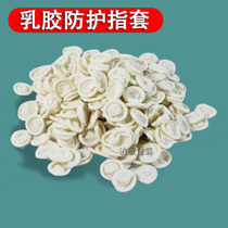 Wear-resistant latex finger sleeve Protective finger sleeve Non-slip finger sleeve Plastic finger sleeve a pack of 20 Jiangsu Zhejiang Shanghai and Anhui