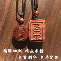 Leaf-purple sandal pendant belongs to the absence of methylpylene proptine and inkansin-decana red wood key