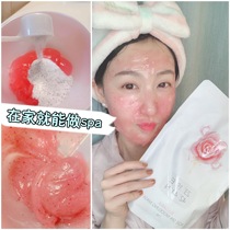 spa Hospital line South Korea Bulgarian rose mushroom soft film Super mask powder moisturizing and hydrating 1kg
