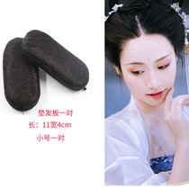 Ancient costume wig horn hair bag front bangs pure hair Crescent hair hair stick Chinese clothes COS hair fluffy pad hair board