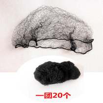 Hair net invisible wig hair net ultra-fine invisible hair net thin Net Net Net Net cover wig protection net