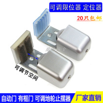 Translation door limit pendulum stopper automatic door stopper induction door holder positioner has a frame door adjustable wheel