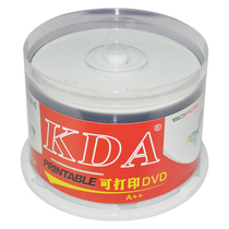 KDA printable disc Print DVD blank disc dvd printable disc dvd printable burning disc 50 pieces