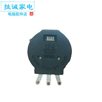Restaurant restaurant high power commercial induction cooker gear rotary switch RV28S potentiometer B103