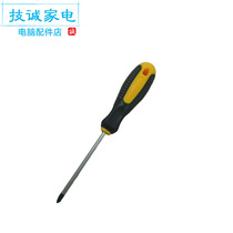 Jiuyang electric furnace disassembly special screwdriver Y-shaped screwdriver