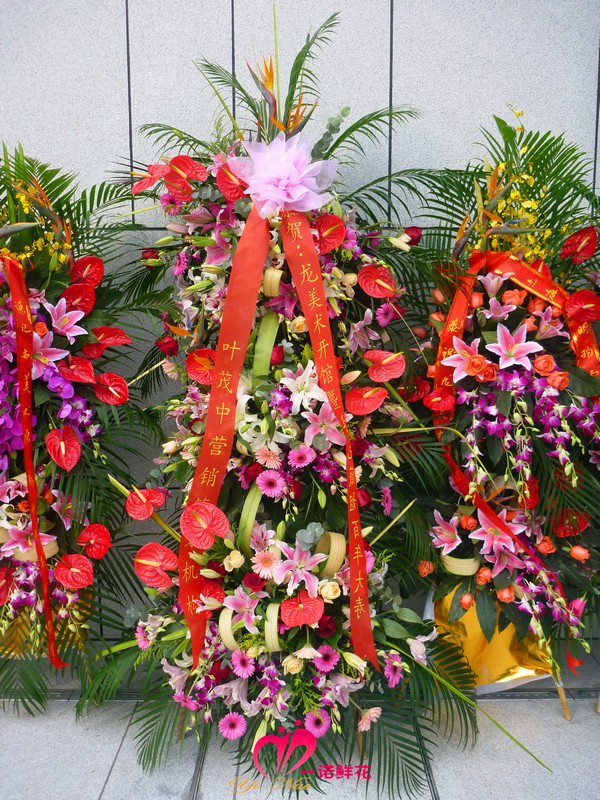上海北京同城开业花篮鲜花全市配送速递开张花篮乔迁商务庆典用花