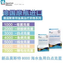 Germany imported Amherst Amherst 1000 2000 3000 4000 5000 6000 pink ornamental fish