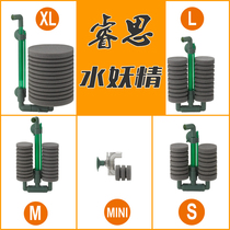 Water goblin toilet filter Ruisi fish tank built-in filter to cultivate nitrified bacteria Water goblin