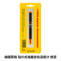 Germany Xirui sera glass thermometer Patch precision thermometer Tropical high precision fish tank thermometer