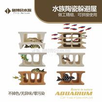 Shaped fish escape tank Panda Zebra maze Fry benthic escape SUTO escape tank six 6 holes escape white pottery