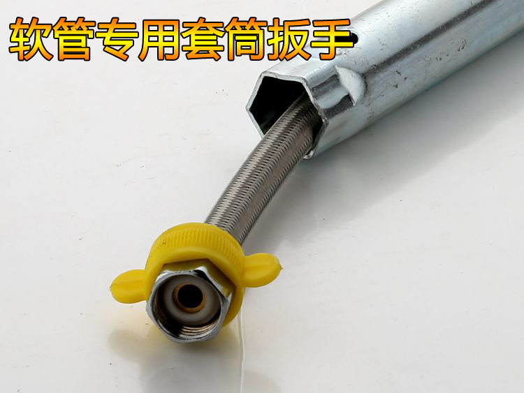 水龙头进水软管工具 马桶进水高压波纹软管扳手六角套筒空心扳手