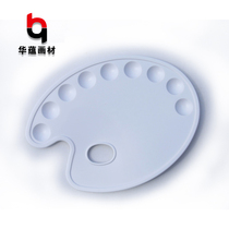 Nine-hole oval color palette Plastic plum color palette Gouache acrylic oil paint color palette drawing board