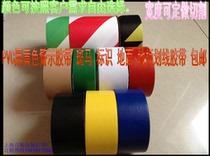 PVC black yellow warning tape width 4 8cm Zebra logo floor floor scribing tape