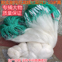 Strong and durable nylon line three-layer sinking net floating net 3-10 meters high vigorous horse line fishing net sticky net warped mouth silver carp bighead