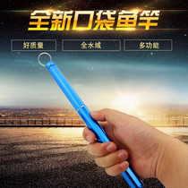 1 4 meters new small hand Rod boutique fishing rod mini carbon fishing rod short pen table fishing rod stream Rod
